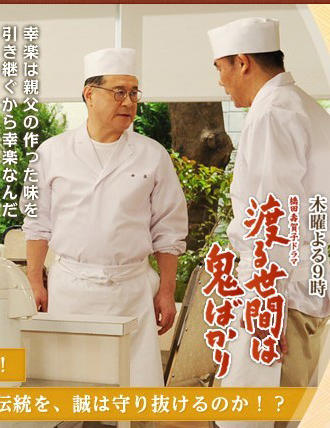 冷暖人间第十部海报