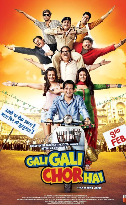 Gali Gali Chor Hai海报