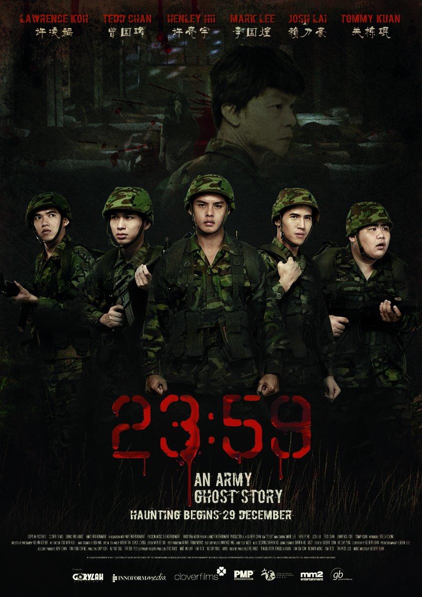 23:59海报