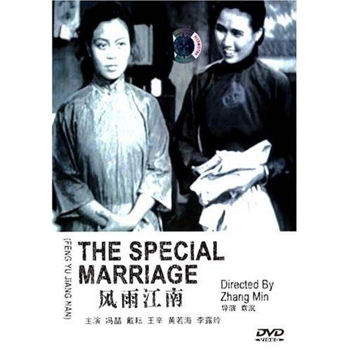 结亲海报
