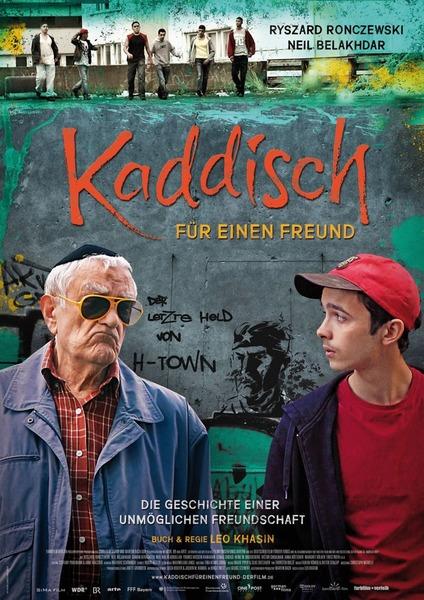 Kaddisch für einen Freund海报