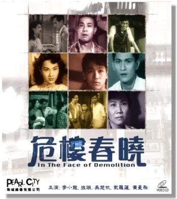 危楼春晓