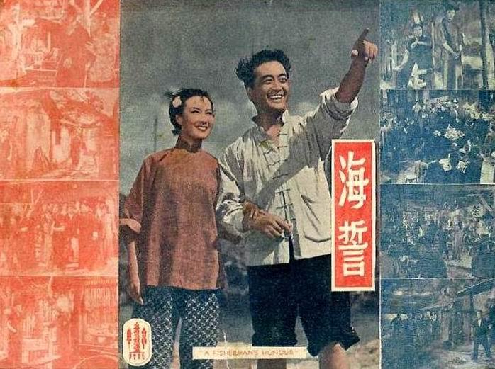 海誓海报