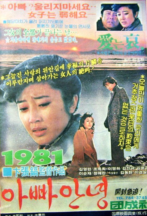 别了，夫君海报