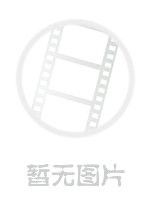 逃出柏林海报