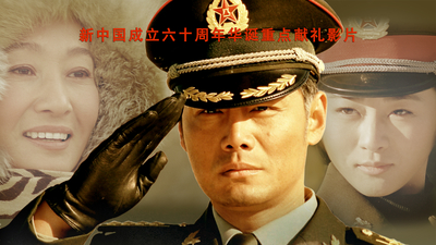 圣地额济纳剧照1