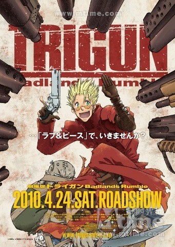 枪神剧场版trigun the movie:badlands rumble(2010)预告海报 #01
