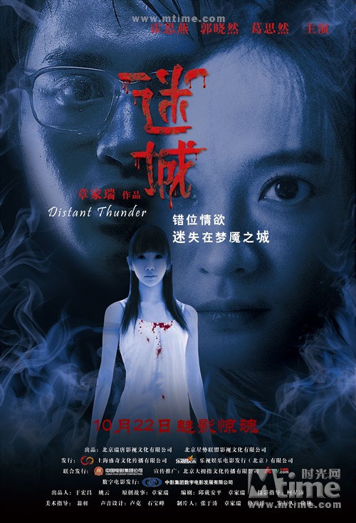 我朝兴盛~~美版见鬼(美)蔷花红莲(韩)鬼肆虐(泰)原型:1,异度公寓(3张