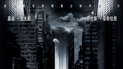 黑客帝国剧照2