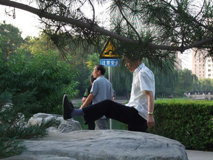 在中国看夕阳 海报