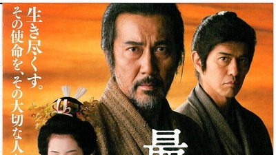 最后的忠臣藏剧照4