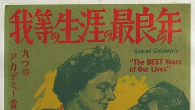 黄金时代剧照3