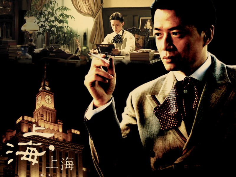 上海上海 官方剧照