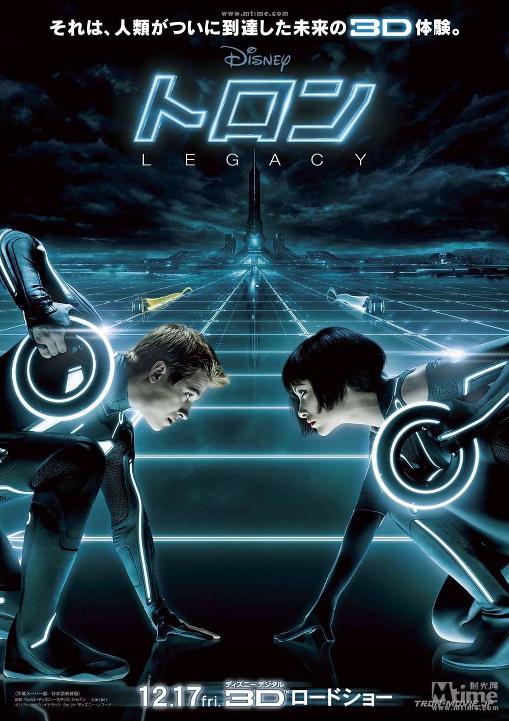 创:战纪 预告海报 - mtime时光网