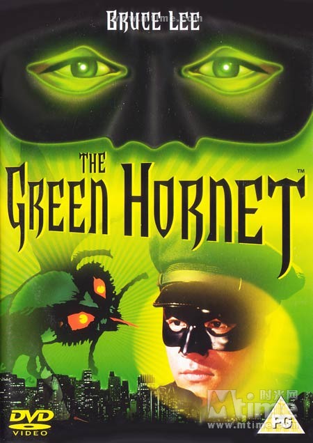 青蜂侠the green hornet(1974)dvd封套 