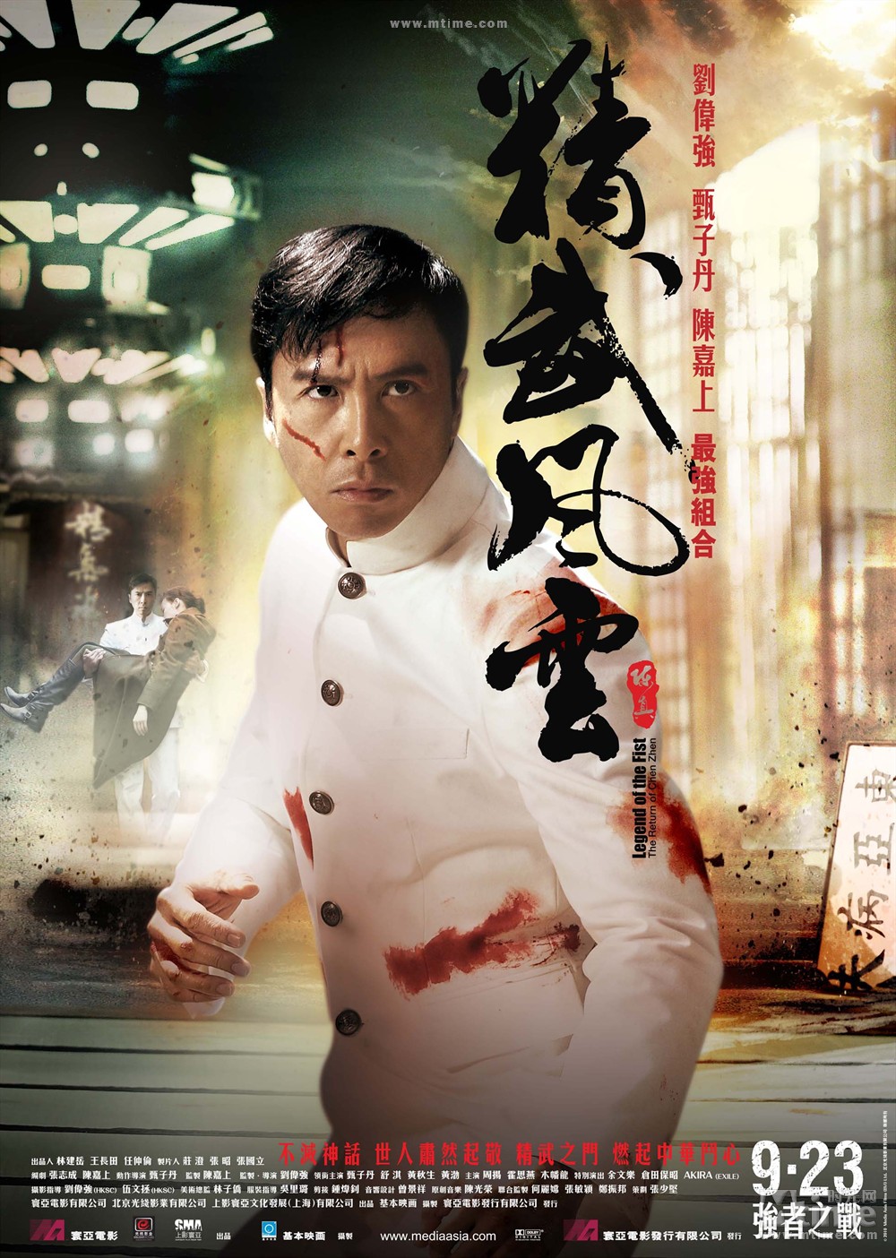mtime时光网