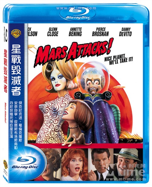 火星人玩转地球mars attacks!(1996)蓝光封套(台湾) #01