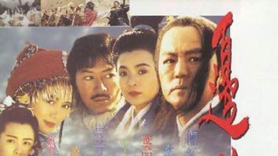 边城浪子剧照1