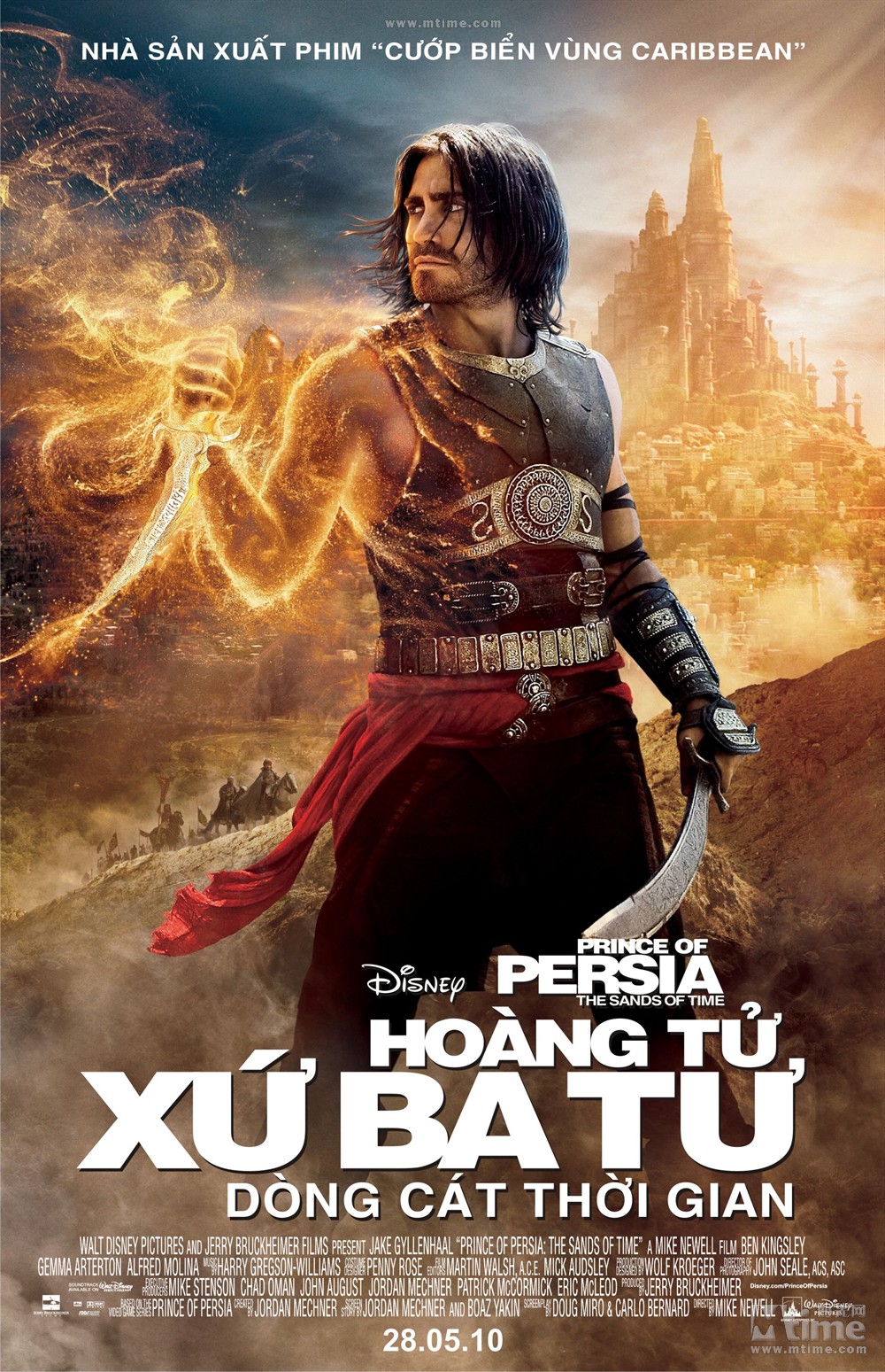 波斯王子时之刃