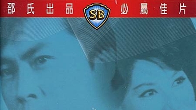 明日之歌剧照5