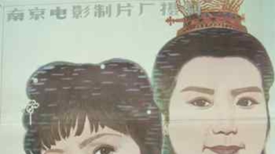 莫愁女剧照1