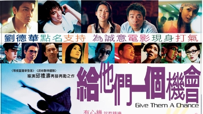 给他们一个机会剧照3