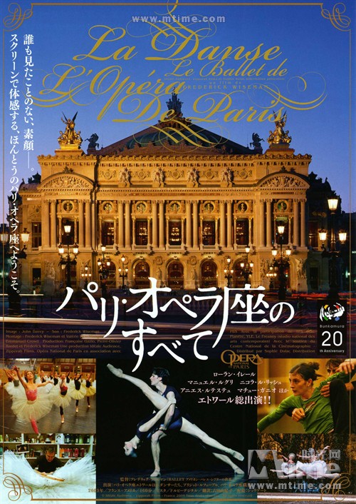 舞蹈:巴黎歌剧院芭蕾舞团la danse - le ballet de lopéra de paris