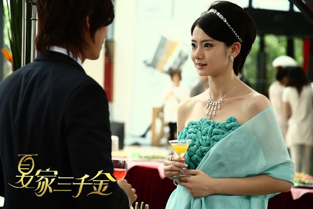 夏家三千金 官方剧照
