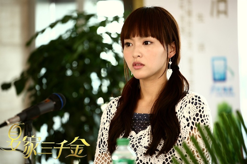 夏家三千金 官方剧照