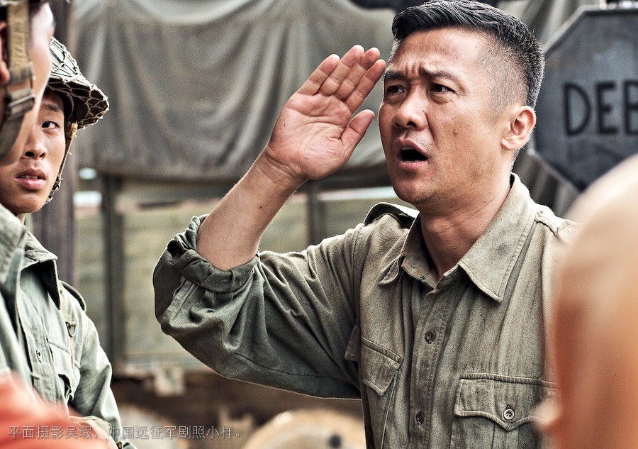 中国远征军 官方剧照