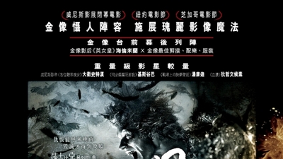 暴风雨剧照2