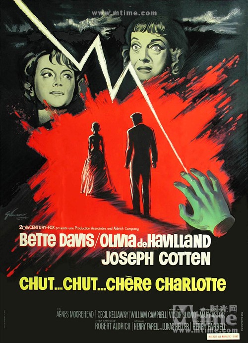 最毒妇人心hush. hush, sweet charlotte(1964)海报(法国) #02