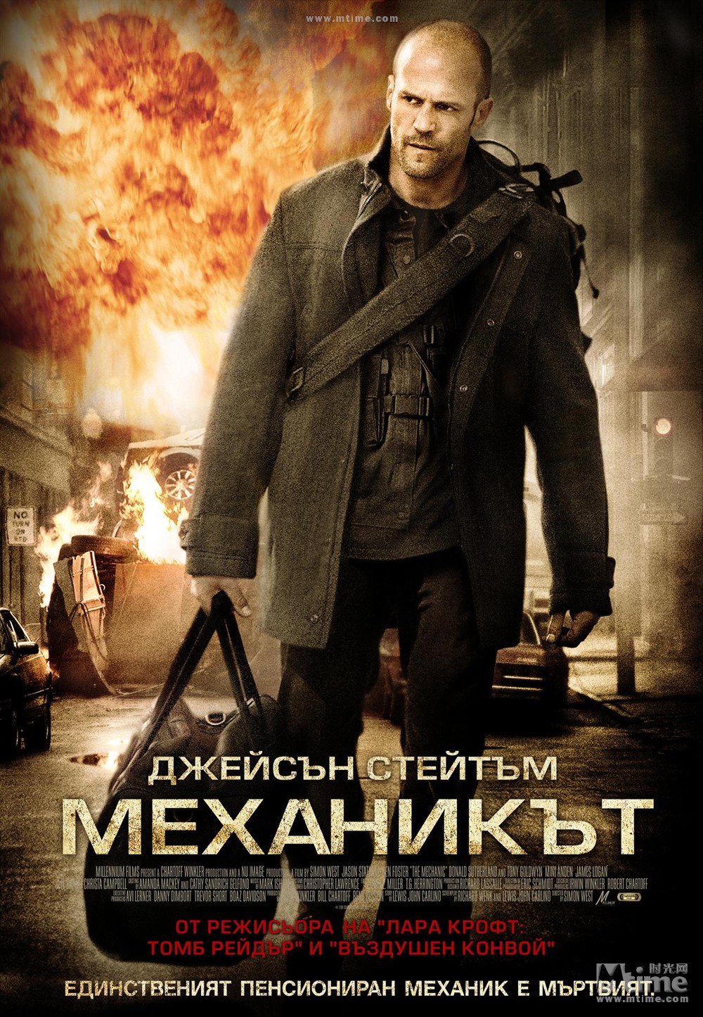 机械师 正式海报 - mtime时光网