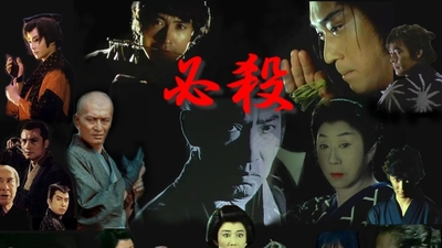 必杀！三味线屋勇次剧照2