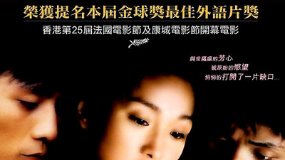 巴尔扎克和小裁缝剧照1
