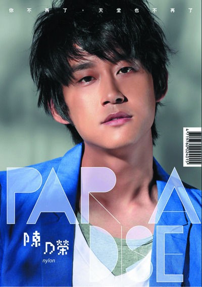 图片标题:陈乃荣写真 #13