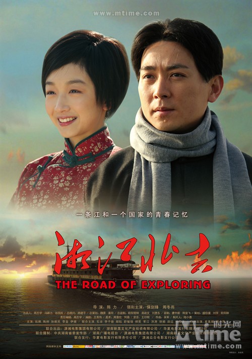 湘江北去为您解读比较真实的青年毛润之