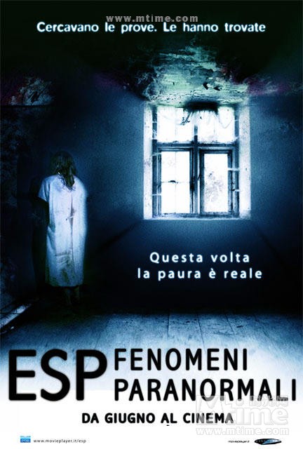 墓地邂逅grave encounters(2010)预告海报(意大利) #03