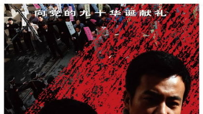 先驱者剧照2