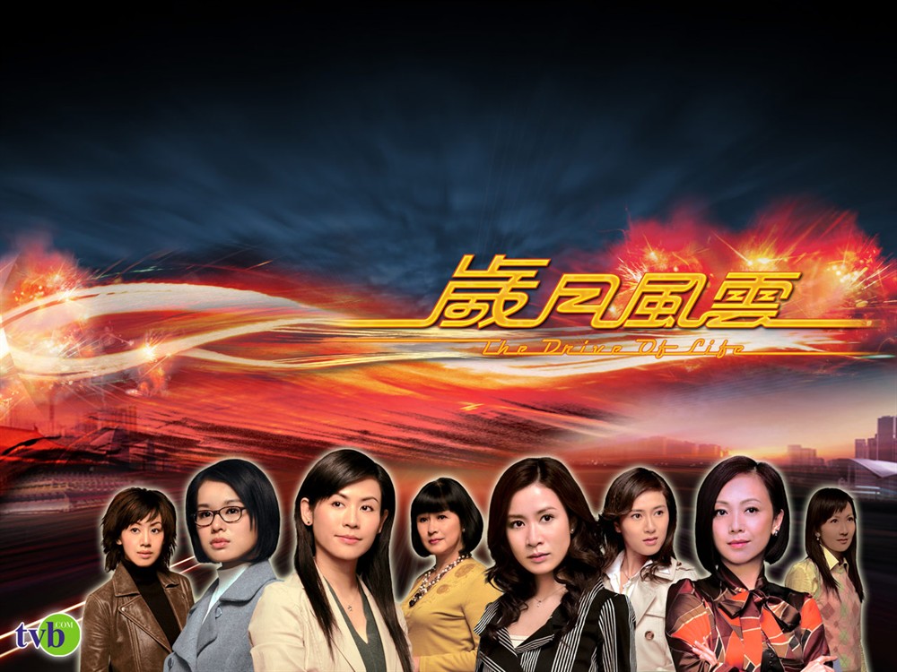 岁月风云 全部图片 - mtime时光网