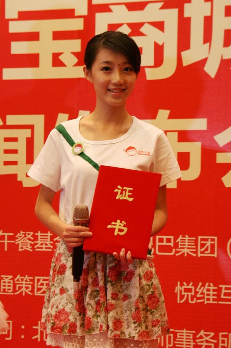 莫诗旎,shini mo - 时光网mtime