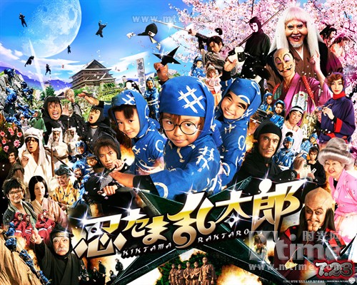 忍者乱太郎ninja kids!(2011)桌面 #01b