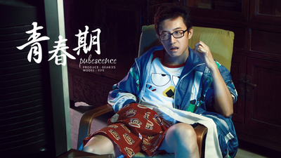 青春期剧照7