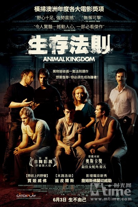 动物王国animal kingdom(2010)海报(中国台湾) #01