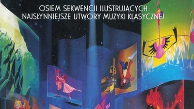 幻想曲2000剧照8