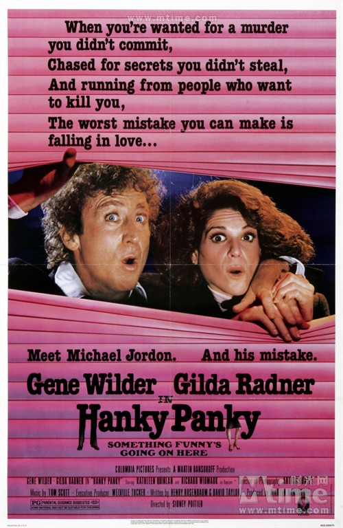 阴谋诡计hanky panky(1982)海报 #01