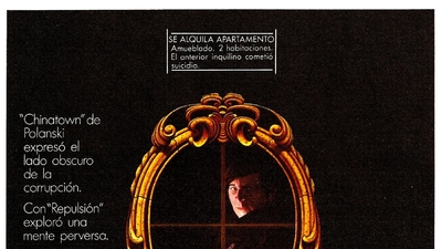 怪房客剧照4