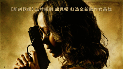 致命黑兰剧照8