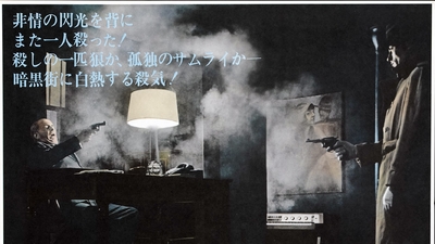 独行杀手剧照3