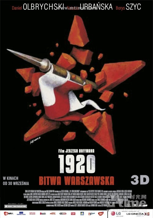华沙保卫战 正式海报 - mtime时光网